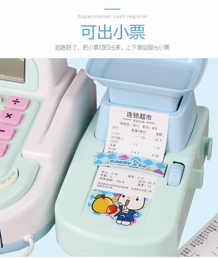 Children's Cash Register Toy Play House Simulation Supermarket Cashier Machine Kitchen Shopping Cart Set Boys' and Girls' Toys Children's Cash Register Toy Play House Simulation Supermarket Cashier Machine Kitchen Shopping Cart Set Boys' and Girls' Toys