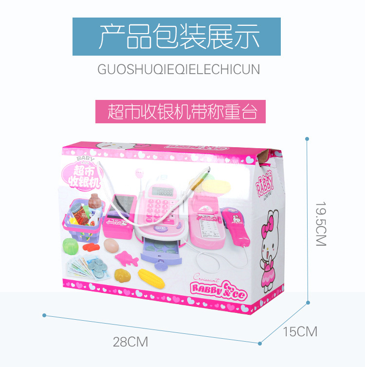 Children's Cash Register Toy Play House Simulation Supermarket Cashier Machine Kitchen Shopping Cart Set Boys' and Girls' Toys Children's Cash Register Toy Play House Simulation Supermarket Cashier Machine Kitchen Shopping Cart Set Boys' and Girls' Toys