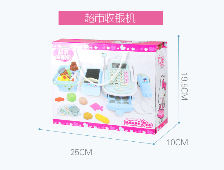 Children's Cash Register Toy Play House Simulation Supermarket Cashier Machine Kitchen Shopping Cart Set Boys' and Girls' Toys Children's Cash Register Toy Play House Simulation Supermarket Cashier Machine Kitchen Shopping Cart Set Boys' and Girls' Toys