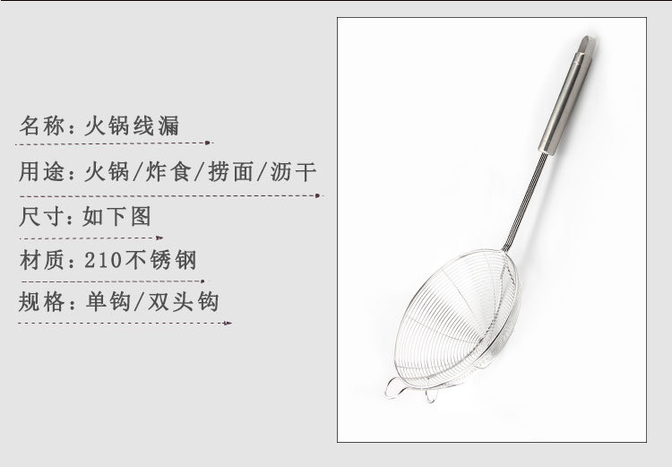 Factory Supplier Stainless Steel Wire Colander Multifunctional Binaural Double Hook Hot Pot Spoon Kitchen Noodles Strainer Deep Frying Spoon