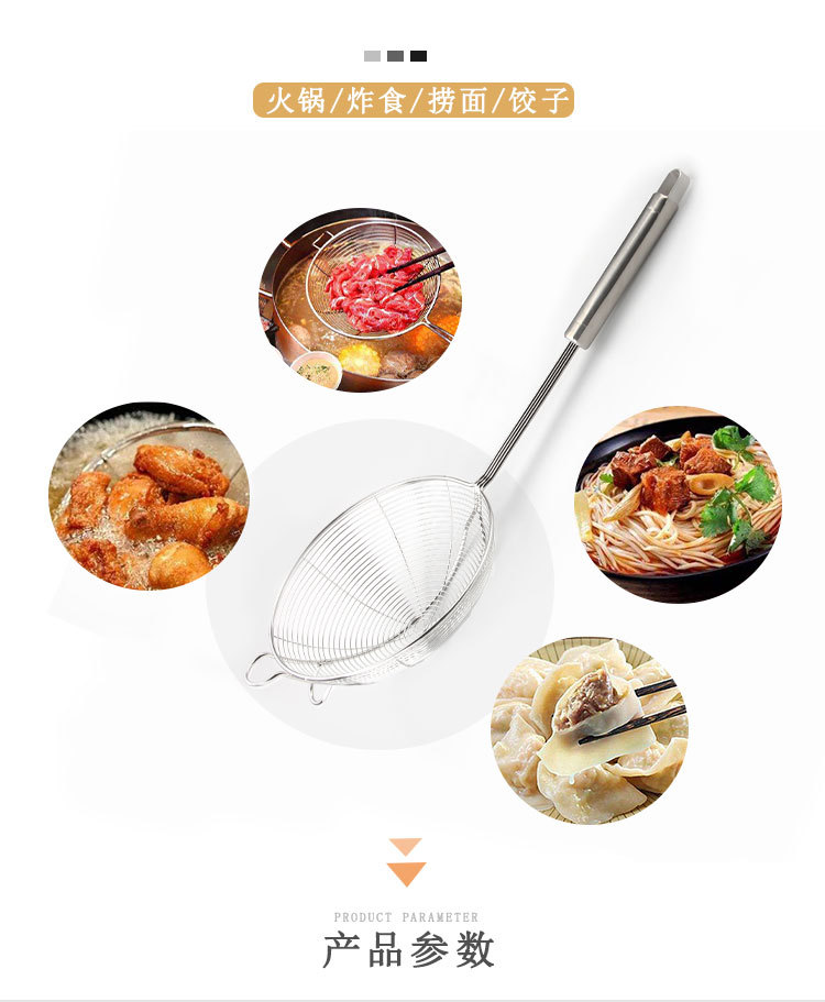 Factory Supplier Stainless Steel Wire Colander Multifunctional Binaural Double Hook Hot Pot Spoon Kitchen Noodles Strainer Deep Frying Spoon