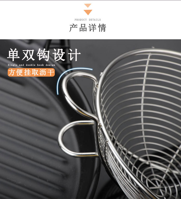 Factory Supplier Stainless Steel Wire Colander Multifunctional Binaural Double Hook Hot Pot Spoon Kitchen Noodles Strainer Deep Frying Spoon