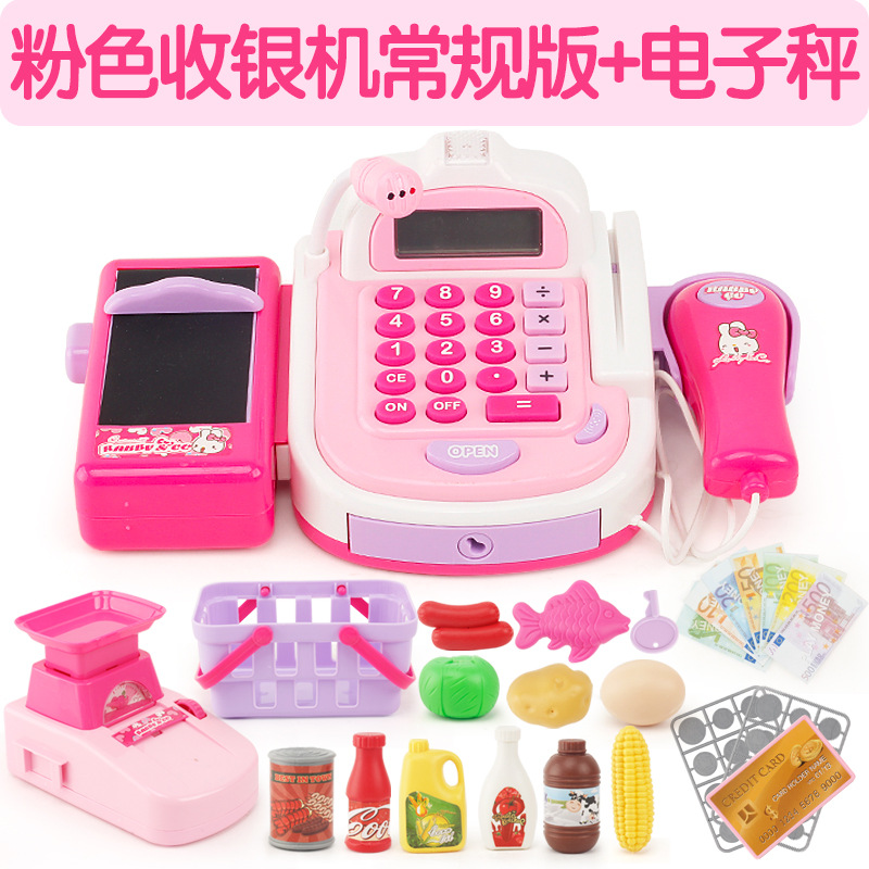 Upgrade Multi-Function Simulation Supermarket Sound and Light Cash Register Card Scanning Sound Amplifier Simulation Cash Register Toy