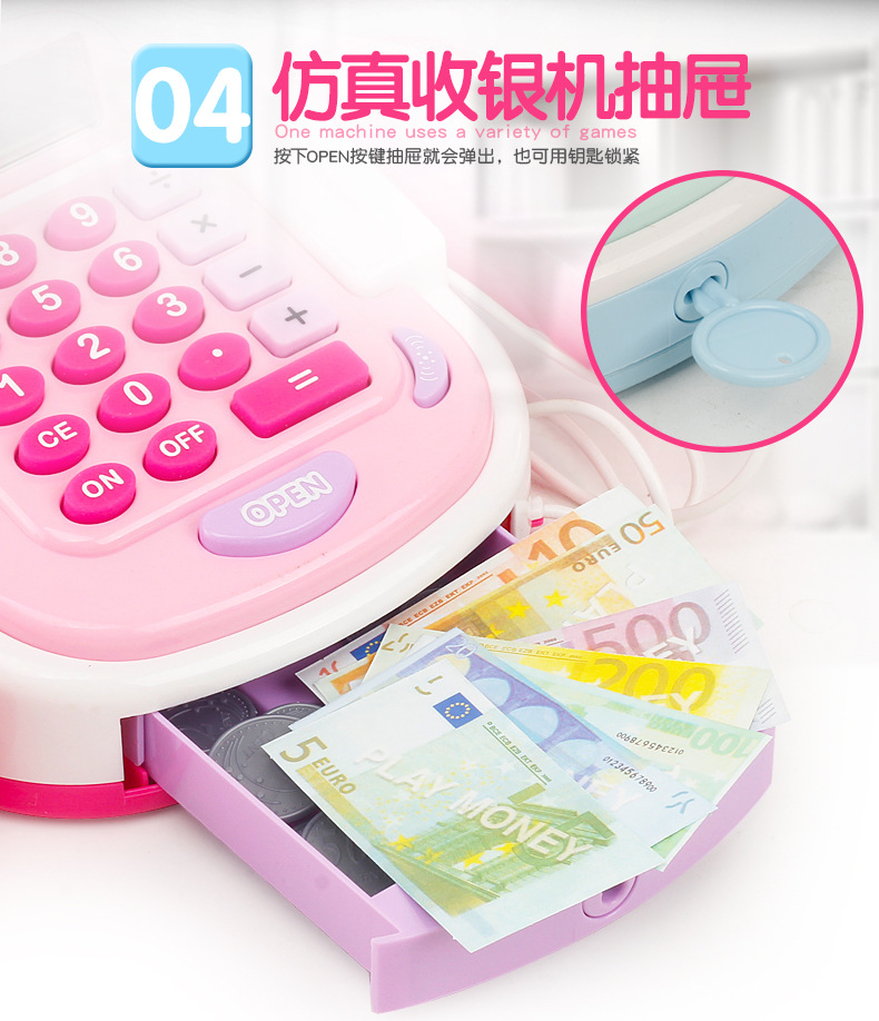 Upgrade Multi-Function Simulation Supermarket Sound and Light Cash Register Card Scanning Sound Amplifier Simulation Cash Register Toy Upgrade Multi-Function Simulation Supermarket Sound and Light Cash Register Card Scanning Sound Amplifier Simulation Cash Register Toy