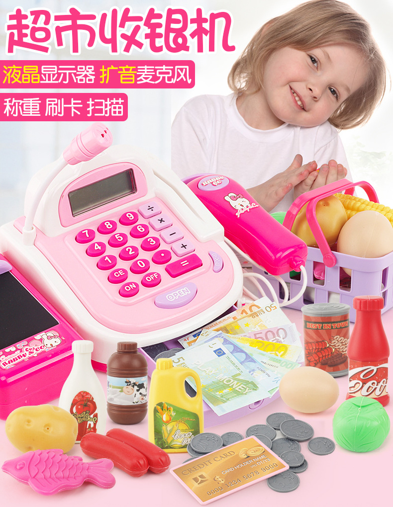 Upgrade Multi-Function Simulation Supermarket Sound and Light Cash Register Card Scanning Sound Amplifier Simulation Cash Register Toy Upgrade Multi-Function Simulation Supermarket Sound and Light Cash Register Card Scanning Sound Amplifier Simulation Cash Register Toy