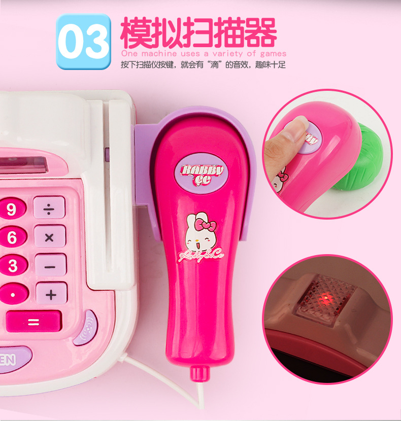 Upgrade Multi-Function Simulation Supermarket Sound and Light Cash Register Card Scanning Sound Amplifier Simulation Cash Register Toy Upgrade Multi-Function Simulation Supermarket Sound and Light Cash Register Card Scanning Sound Amplifier Simulation Cash Register Toy