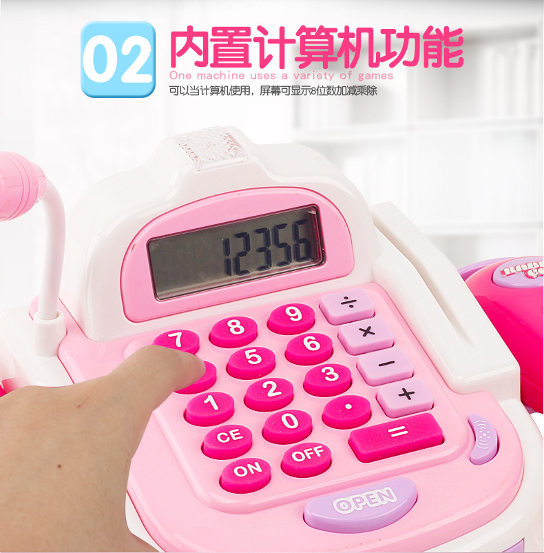 Upgrade Multi-Function Simulation Supermarket Sound and Light Cash Register Card Scanning Sound Amplifier Simulation Cash Register Toy Upgrade Multi-Function Simulation Supermarket Sound and Light Cash Register Card Scanning Sound Amplifier Simulation Cash Register Toy