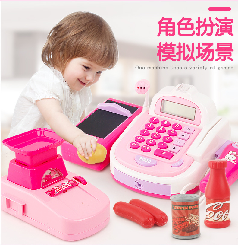 Upgrade Multi-Function Simulation Supermarket Sound and Light Cash Register Card Scanning Sound Amplifier Simulation Cash Register Toy Upgrade Multi-Function Simulation Supermarket Sound and Light Cash Register Card Scanning Sound Amplifier Simulation Cash Register Toy