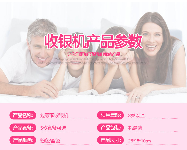Upgrade Multi-Function Simulation Supermarket Sound and Light Cash Register Card Scanning Sound Amplifier Simulation Cash Register Toy Upgrade Multi-Function Simulation Supermarket Sound and Light Cash Register Card Scanning Sound Amplifier Simulation Cash Register Toy