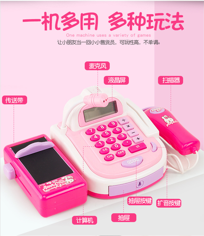 Upgrade Multi-Function Simulation Supermarket Sound and Light Cash Register Card Scanning Sound Amplifier Simulation Cash Register Toy Upgrade Multi-Function Simulation Supermarket Sound and Light Cash Register Card Scanning Sound Amplifier Simulation Cash Register Toy