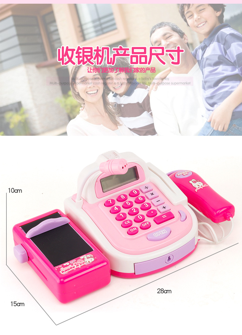 Upgrade Multi-Function Simulation Supermarket Sound and Light Cash Register Card Scanning Sound Amplifier Simulation Cash Register Toy Upgrade Multi-Function Simulation Supermarket Sound and Light Cash Register Card Scanning Sound Amplifier Simulation Cash Register Toy