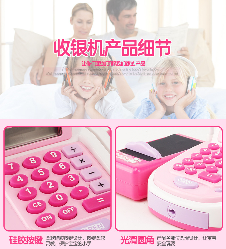 Upgrade Multi-Function Simulation Supermarket Sound and Light Cash Register Card Scanning Sound Amplifier Simulation Cash Register Toy Upgrade Multi-Function Simulation Supermarket Sound and Light Cash Register Card Scanning Sound Amplifier Simulation Cash Register Toy