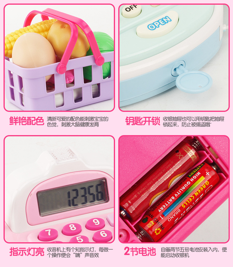 Upgrade Multi-Function Simulation Supermarket Sound and Light Cash Register Card Scanning Sound Amplifier Simulation Cash Register Toy Upgrade Multi-Function Simulation Supermarket Sound and Light Cash Register Card Scanning Sound Amplifier Simulation Cash Register Toy