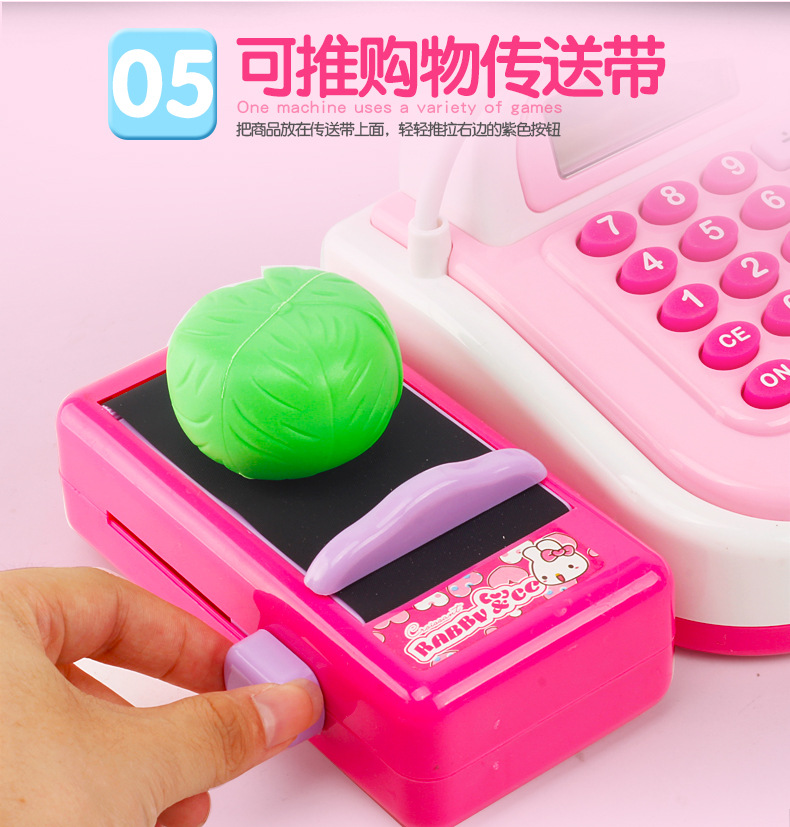 Upgrade Multi-Function Simulation Supermarket Sound and Light Cash Register Card Scanning Sound Amplifier Simulation Cash Register Toy Upgrade Multi-Function Simulation Supermarket Sound and Light Cash Register Card Scanning Sound Amplifier Simulation Cash Register Toy