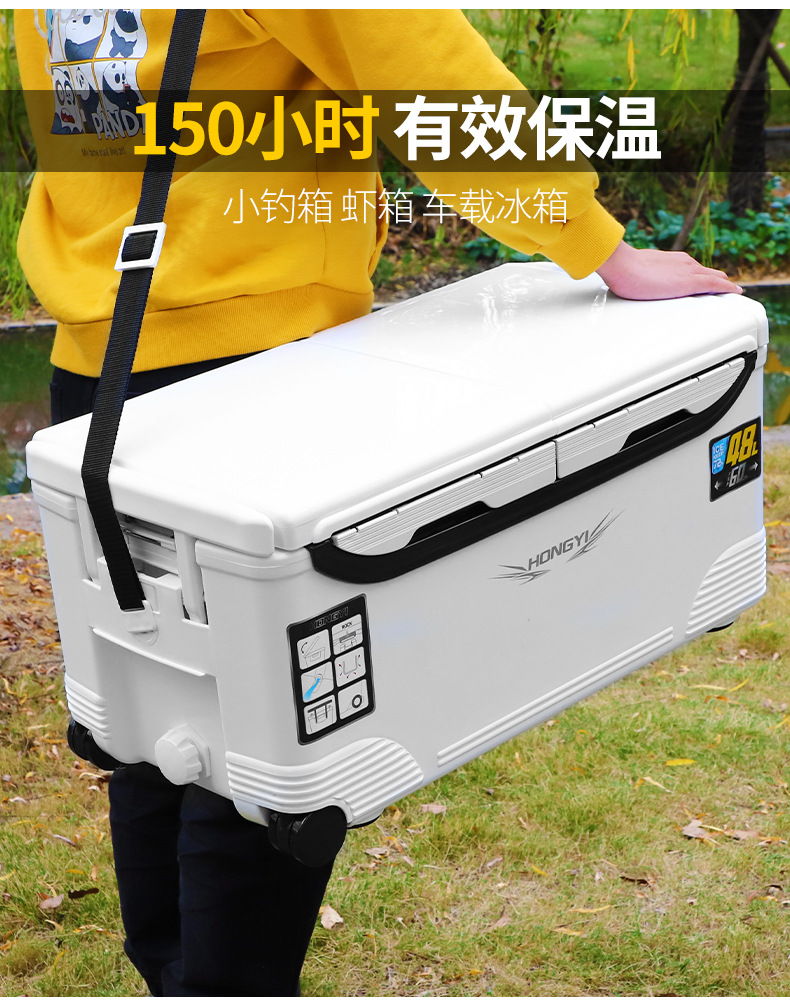 New Thickened 48L Epidemic Box Outdoor Fishing Sea Fishing Incubator Fresh-Keeping Cold-Keeping Vehicle-Mounted Freezer Live Bait Box