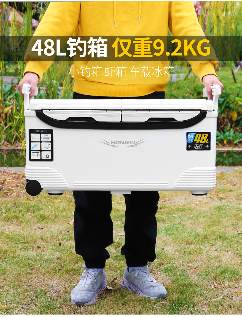 New Thickened 48L Epidemic Box Outdoor Fishing Sea Fishing Incubator Fresh-Keeping Cold-Keeping Vehicle-Mounted Freezer Live Bait Box