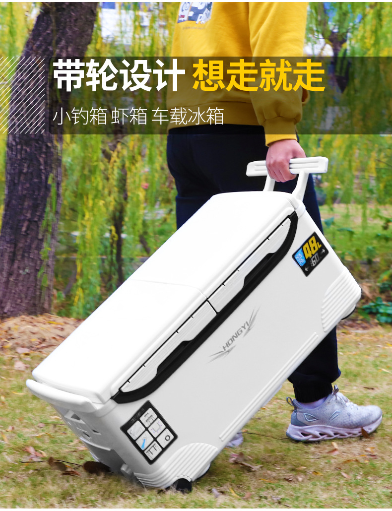 New Thickened 48L Epidemic Box Outdoor Fishing Sea Fishing Incubator Fresh-Keeping Cold-Keeping Vehicle-Mounted Freezer Live Bait Box