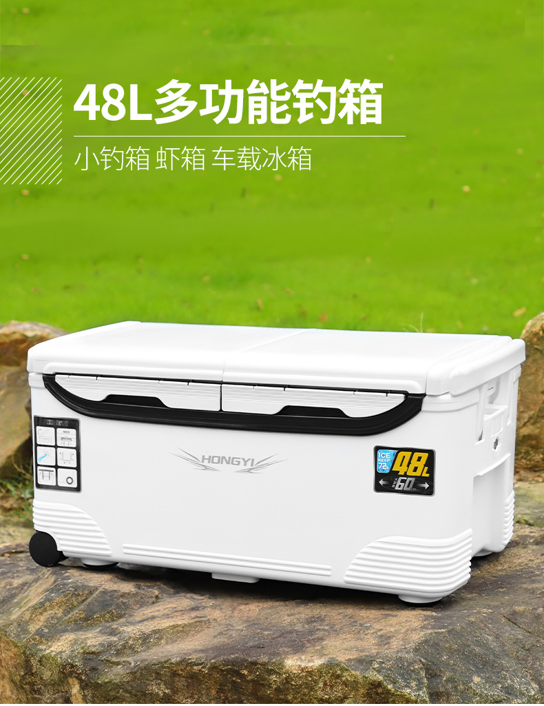 New Thickened 48L Epidemic Box Outdoor Fishing Sea Fishing Incubator Fresh-Keeping Cold-Keeping Vehicle-Mounted Freezer Live Bait Box