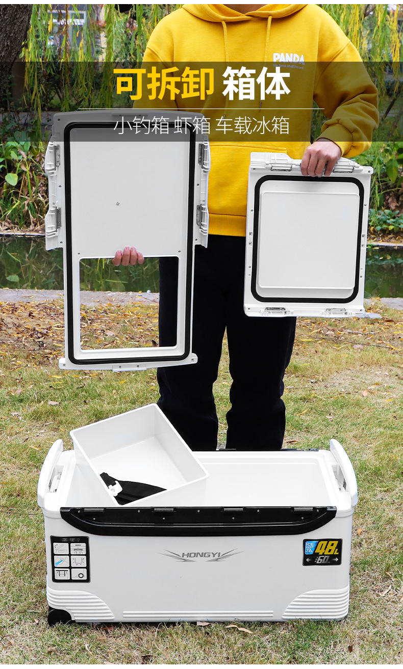 New Thickened 48L Epidemic Box Outdoor Fishing Sea Fishing Incubator Fresh-Keeping Cold-Keeping Vehicle-Mounted Freezer Live Bait Box