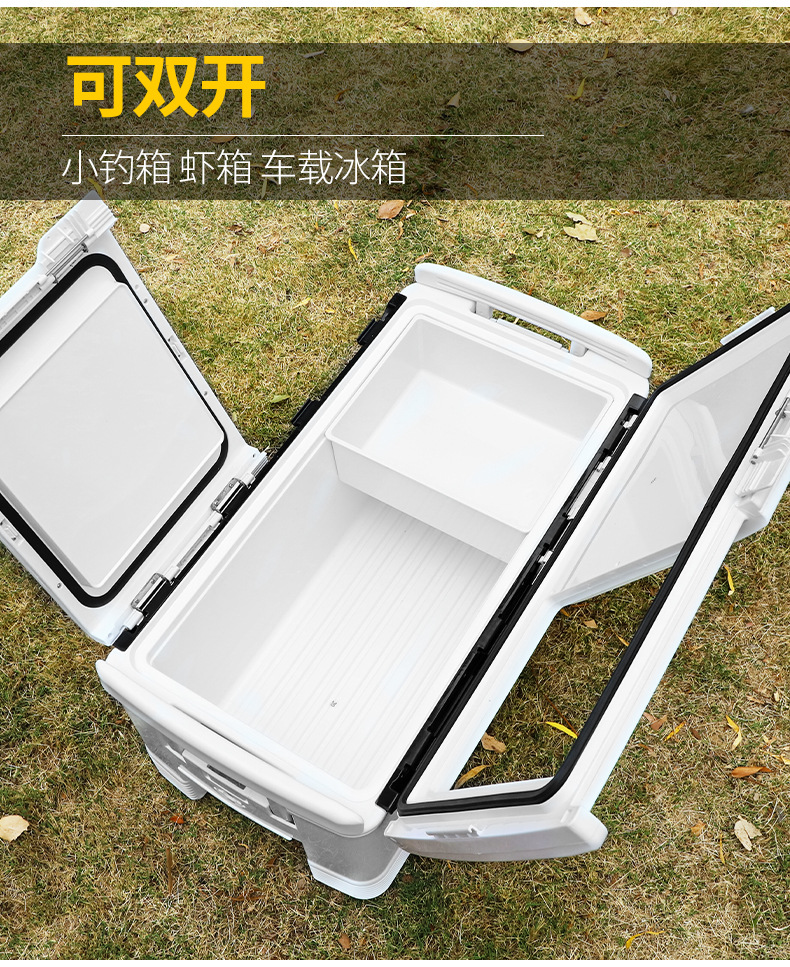 New Thickened 48L Epidemic Box Outdoor Fishing Sea Fishing Incubator Fresh-Keeping Cold-Keeping Vehicle-Mounted Freezer Live Bait Box