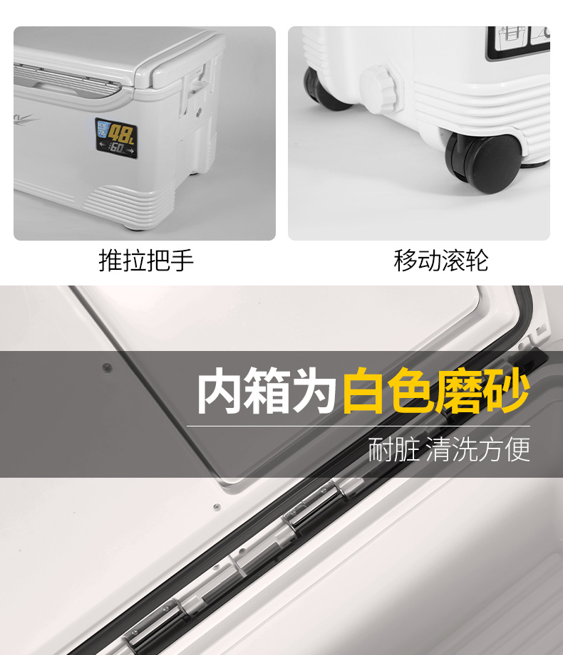 New Thickened 48L Epidemic Box Outdoor Fishing Sea Fishing Incubator Fresh-Keeping Cold-Keeping Vehicle-Mounted Freezer Live Bait Box