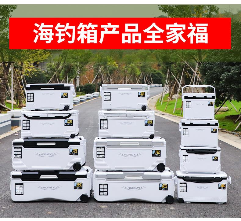 New Thickened 48L Epidemic Box Outdoor Fishing Sea Fishing Incubator Fresh-Keeping Cold-Keeping Vehicle-Mounted Freezer Live Bait Box