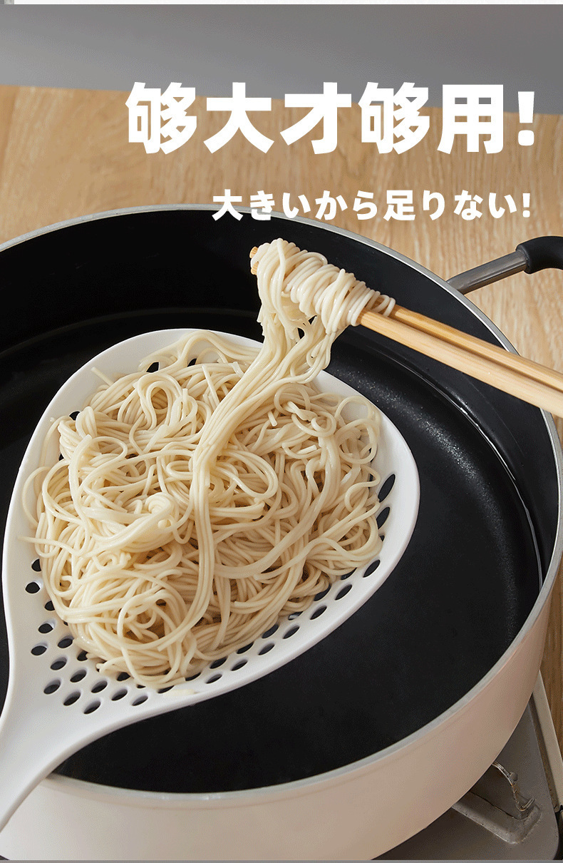 Japanese-Style Household Kitchen Skimmer Large Nylon Colander Noodles Hot Pot Strainer Long Handle Noodles Strainer Wive-Screen Ladle Japanese-Style Household Kitchen Skimmer Large Nylon Colander Noodles Hot Pot Strainer Long Handle Noodles Strainer Wive-Screen Ladle