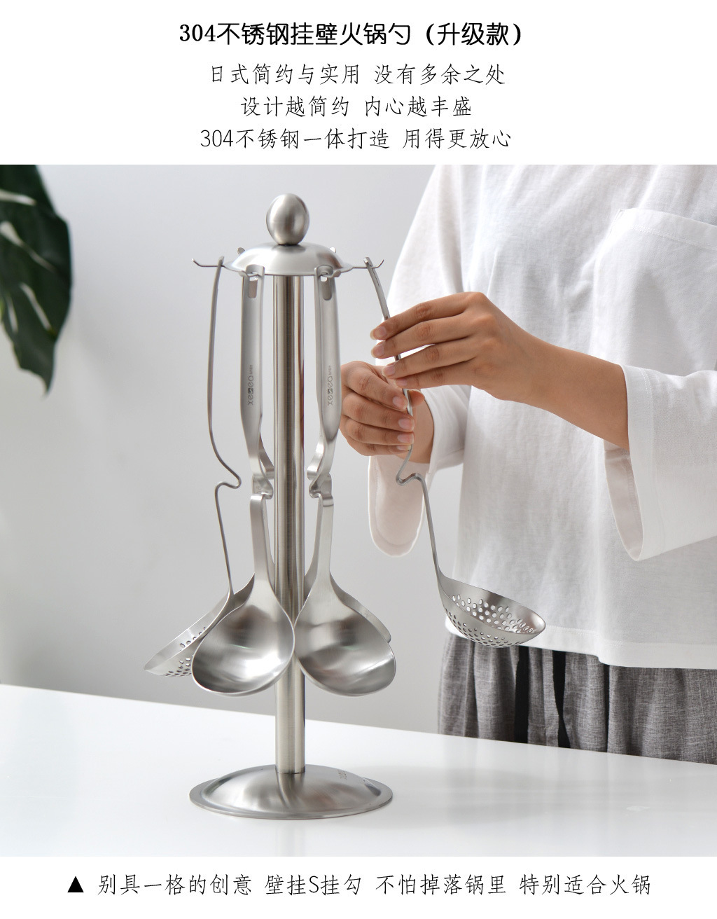 Steel Hot Pot Spoon Wall Spoon Hot Pot Spoon Colander Thickened Spicy Hot Pot Strainer Spoon Porridge Spoon Whole
