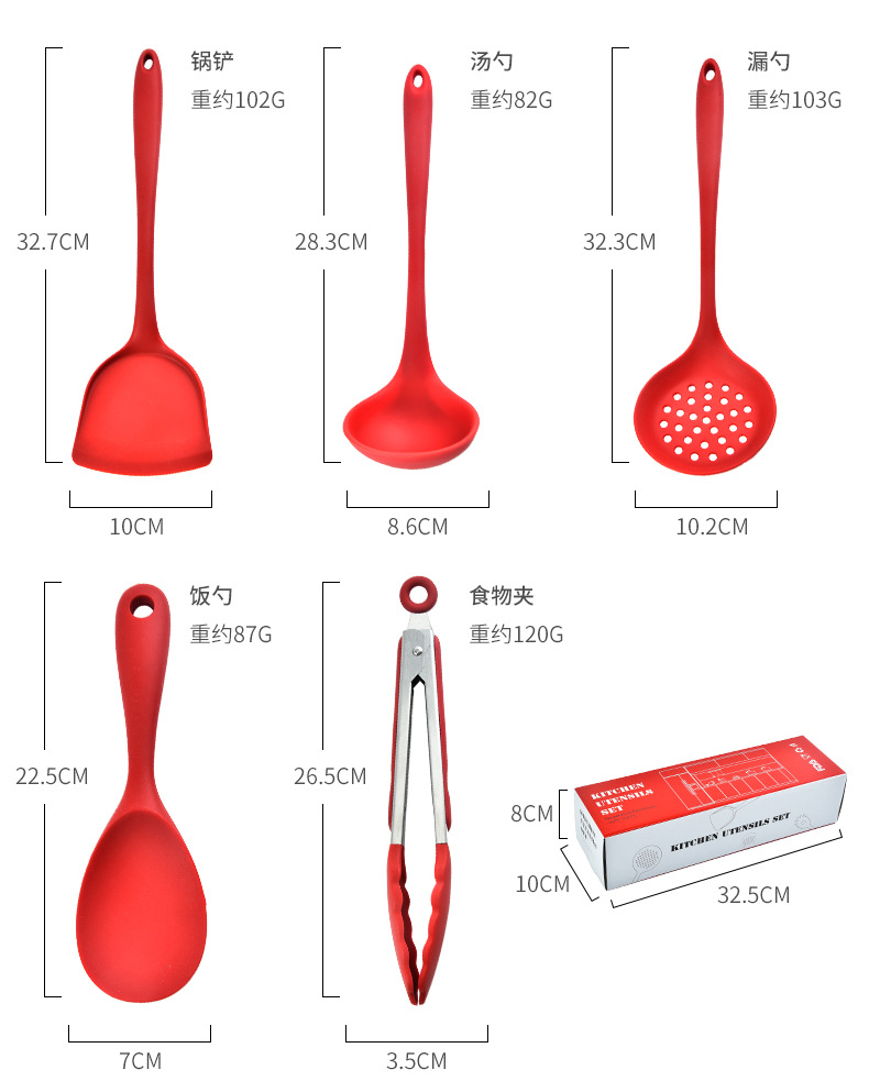 Factory Direct Supply All-Inclusive Silicone Kitchenware Set Cooking Spoon Household Spatula Kitchen Food Clip Colander 5-Piece Set