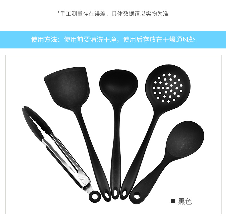 Factory Direct Supply All-Inclusive Silicone Kitchenware Set Cooking Spoon Household Spatula Kitchen Food Clip Colander 5-Piece Set