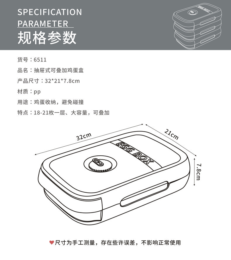 Factory Fresh-Keeping Egg Storage Box Drawer-Type Egg Storage Box Basket Refrigerator Kitchen Egg Carton Artifact in Stock