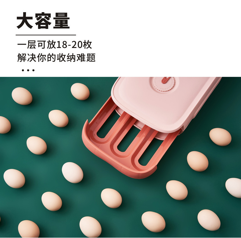 Factory Fresh-Keeping Egg Storage Box Drawer-Type Egg Storage Box Basket Refrigerator Kitchen Egg Carton Artifact in Stock