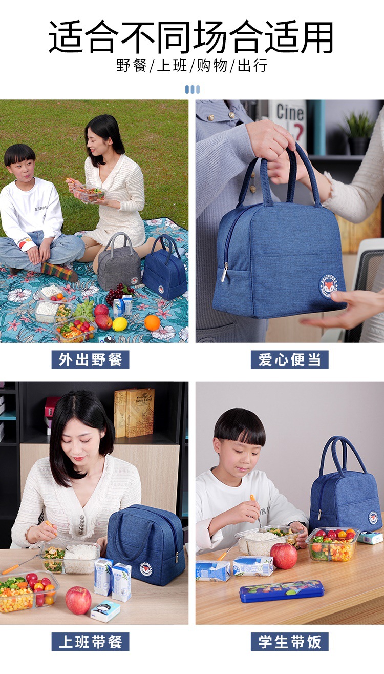 Student Portable Insulated Bag Fresh-Keeping Picnic Bag Work Portable Lunch Box Thermal Insulation Lunch Bag Lunch Box Bag