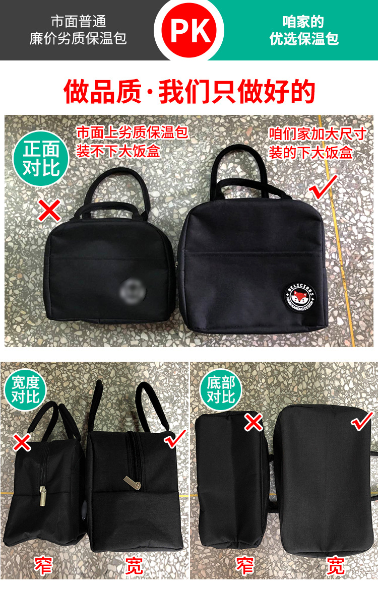 Student Portable Insulated Bag Fresh-Keeping Picnic Bag Work Portable Lunch Box Thermal Insulation Lunch Bag Lunch Box Bag