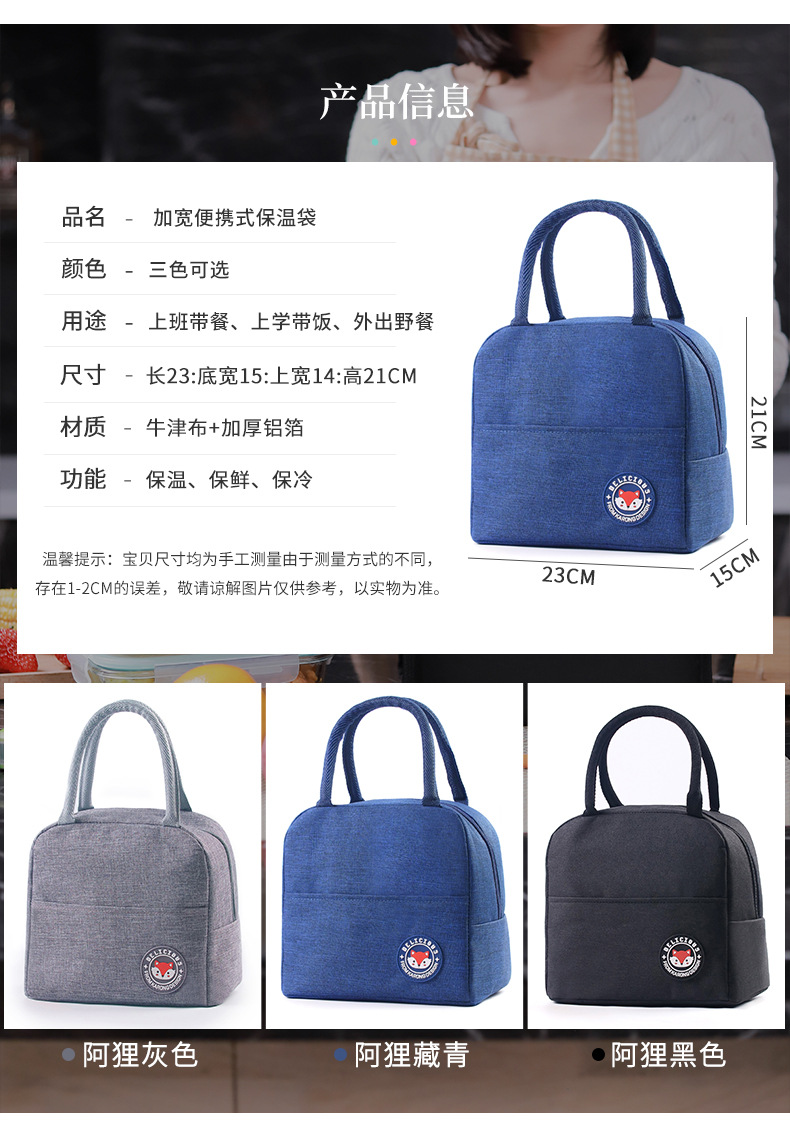 Student Portable Insulated Bag Fresh-Keeping Picnic Bag Work Portable Lunch Box Thermal Insulation Lunch Bag Lunch Box Bag