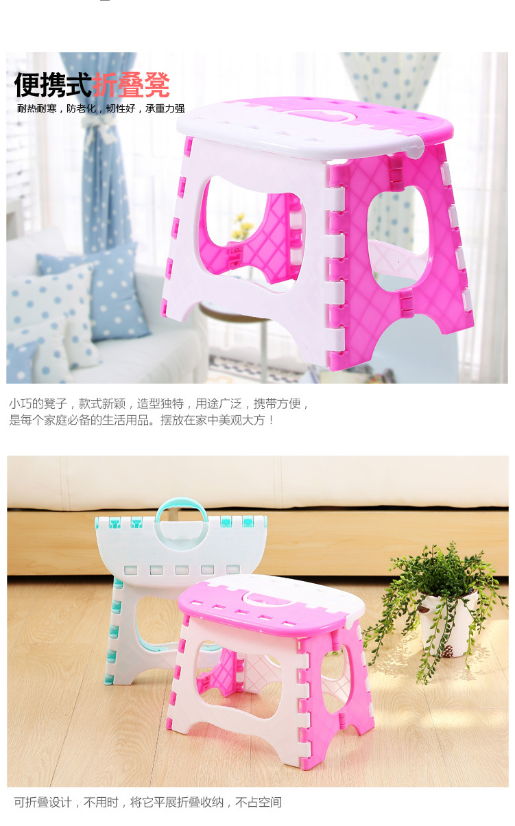 A2-28 Portable Color Matching Thickened Stool Children's Stool Folding Stool Outdoor Plastic Low Stool Train Stool