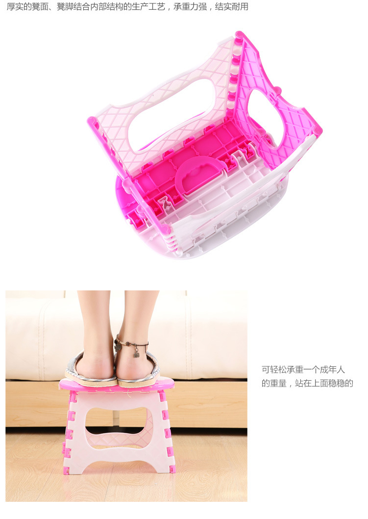 A2-28 Portable Color Matching Thickened Stool Children's Stool Folding Stool Outdoor Plastic Low Stool Train Stool