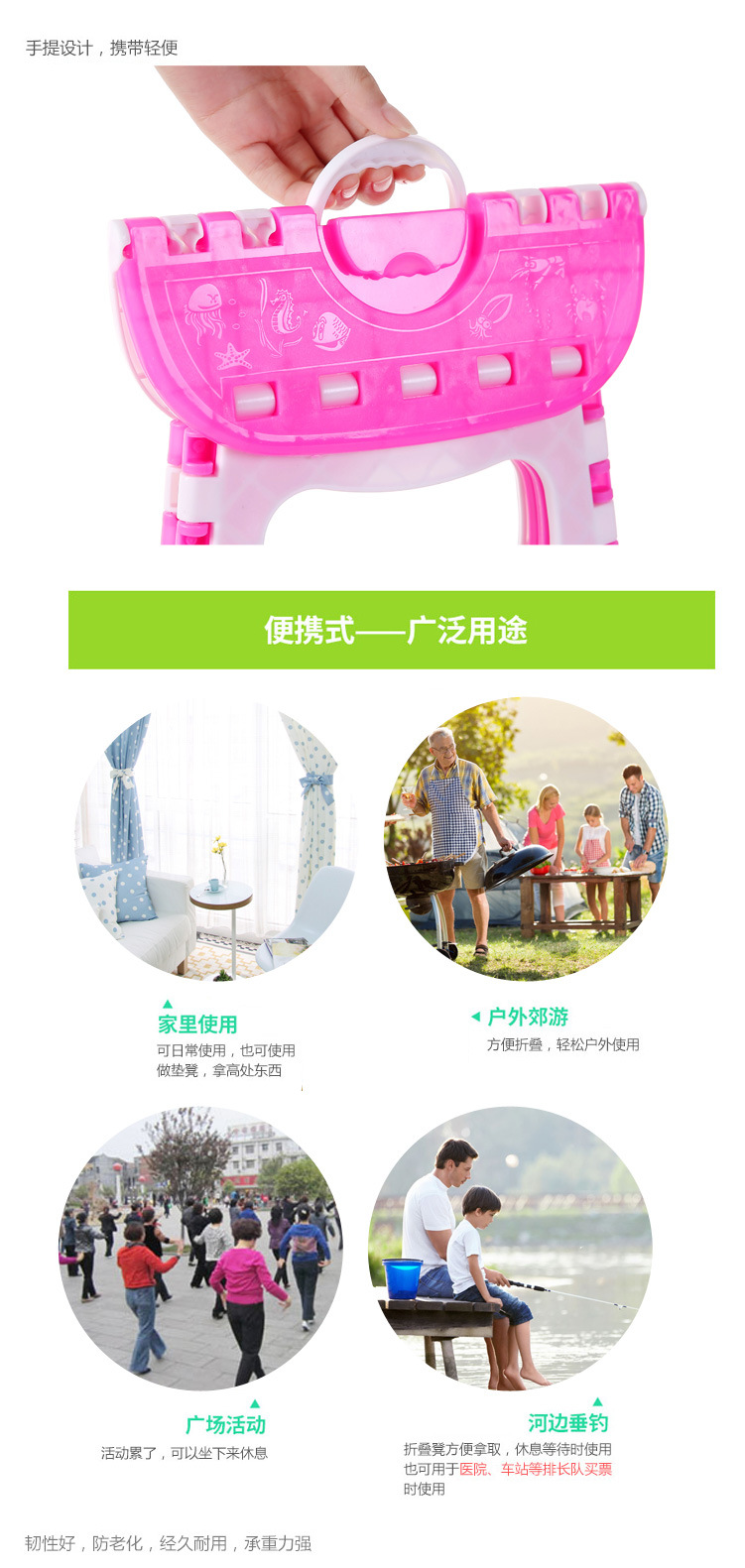 A2-28 Portable Color Matching Thickened Stool Children's Stool Folding Stool Outdoor Plastic Low Stool Train Stool