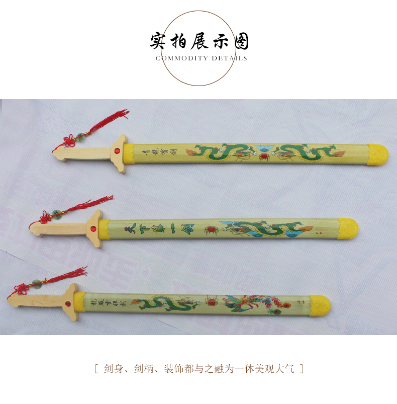 Wholesale Stall Tourist Scenic Spot Sword Wooden Sword Wood Knife Bamboo Wooden Dragon Sword Children's Crafts Toys Wholesale Stall Tourist Scenic Spot Sword Wooden Sword Wood Knife Bamboo Wooden Dragon Sword Children's Crafts Toys