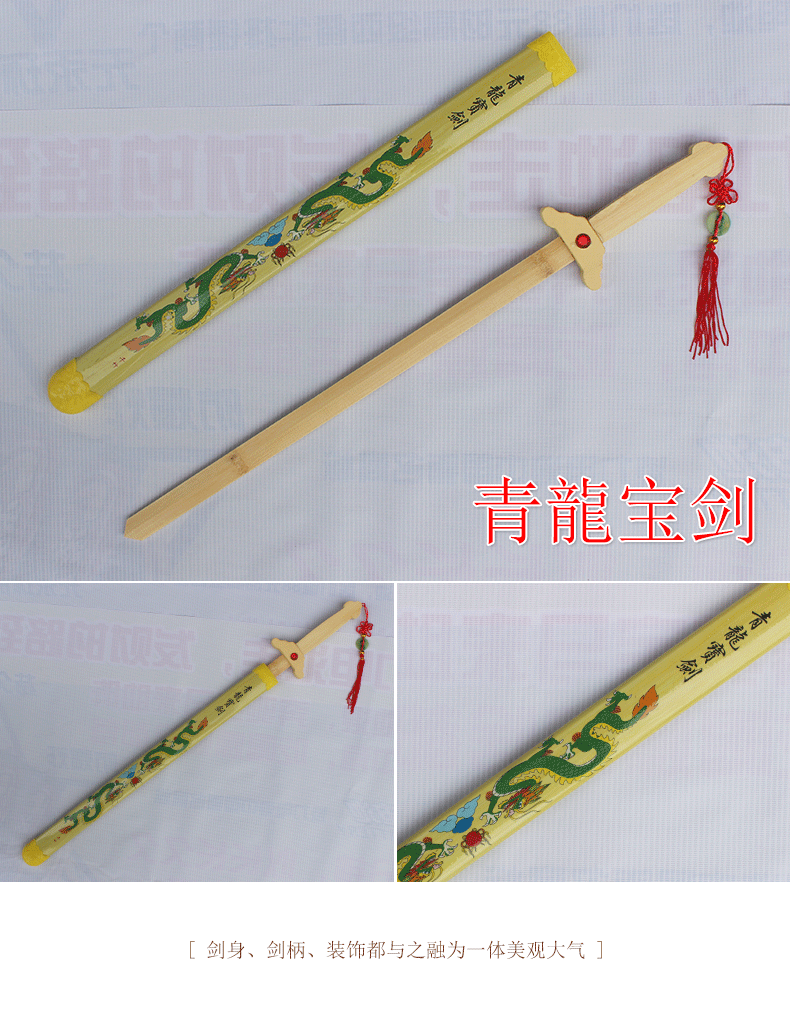 Wholesale Stall Tourist Scenic Spot Sword Wooden Sword Wood Knife Bamboo Wooden Dragon Sword Children's Crafts Toys Wholesale Stall Tourist Scenic Spot Sword Wooden Sword Wood Knife Bamboo Wooden Dragon Sword Children's Crafts Toys