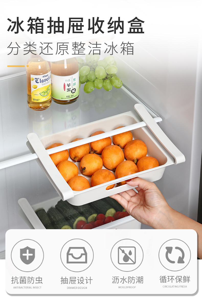 Household Fresh-Keeping Box Food Storage Box Drawer Dumpling Egg Storage Box Refrigerator Dedicated Storage Box Storage Fantastic