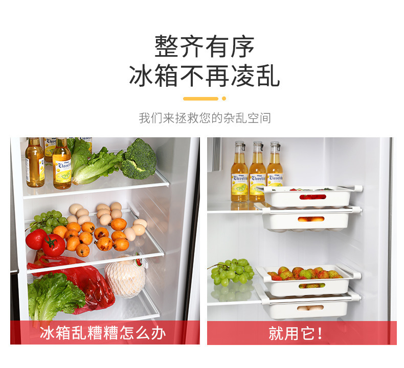 Household Fresh-Keeping Box Food Storage Box Drawer Dumpling Egg Storage Box Refrigerator Dedicated Storage Box Storage Fantastic