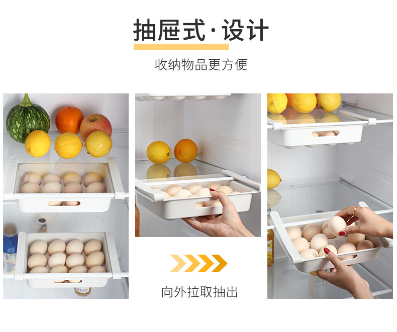 Household Fresh-Keeping Box Food Storage Box Drawer Dumpling Egg Storage Box Refrigerator Dedicated Storage Box Storage Fantastic