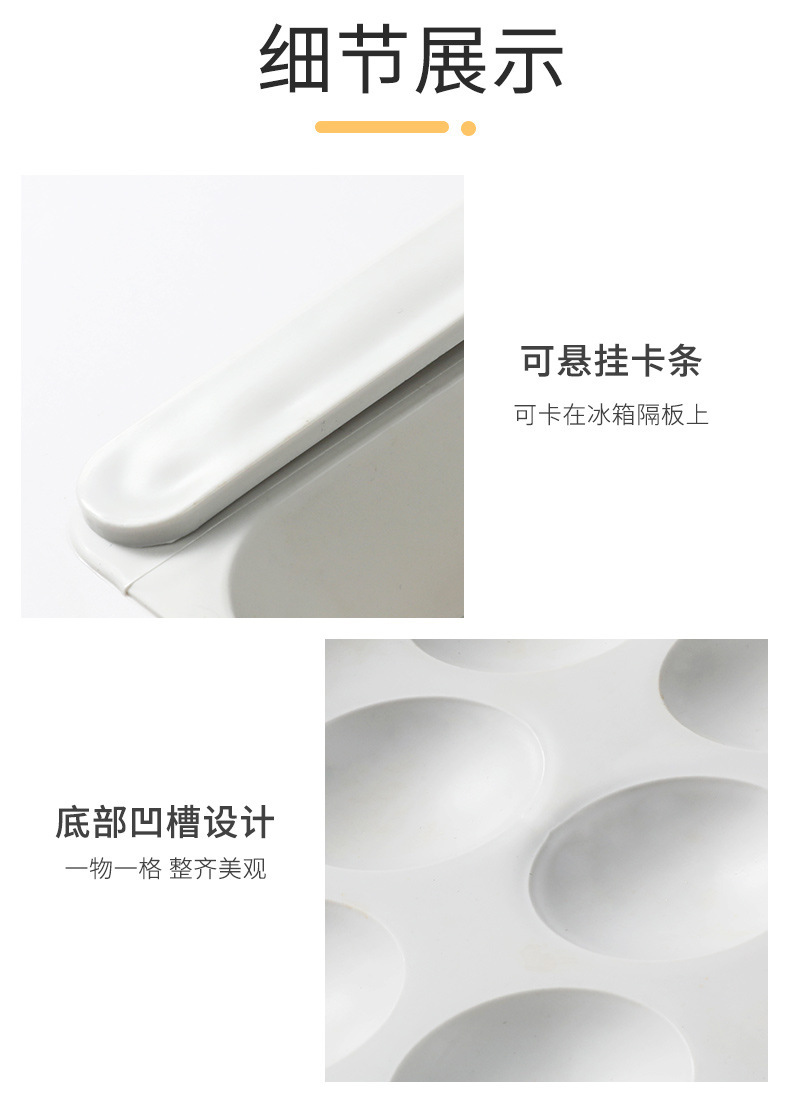 Household Fresh-Keeping Box Food Storage Box Drawer Dumpling Egg Storage Box Refrigerator Dedicated Storage Box Storage Fantastic