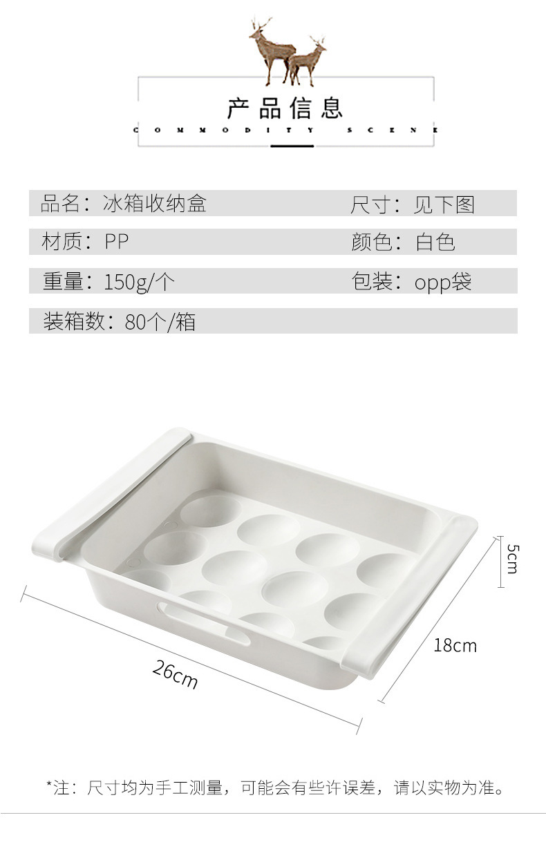 Household Fresh-Keeping Box Food Storage Box Drawer Dumpling Egg Storage Box Refrigerator Dedicated Storage Box Storage Fantastic