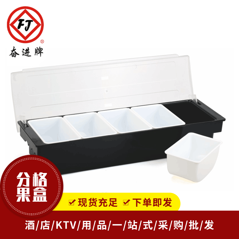 Plastic Multi-Grid Water Fruit Box Fresh-Keeping Condiment Dispenser Bar Bar Counter Compartment Fruit Box Cocktail Decorative Box Wholesale