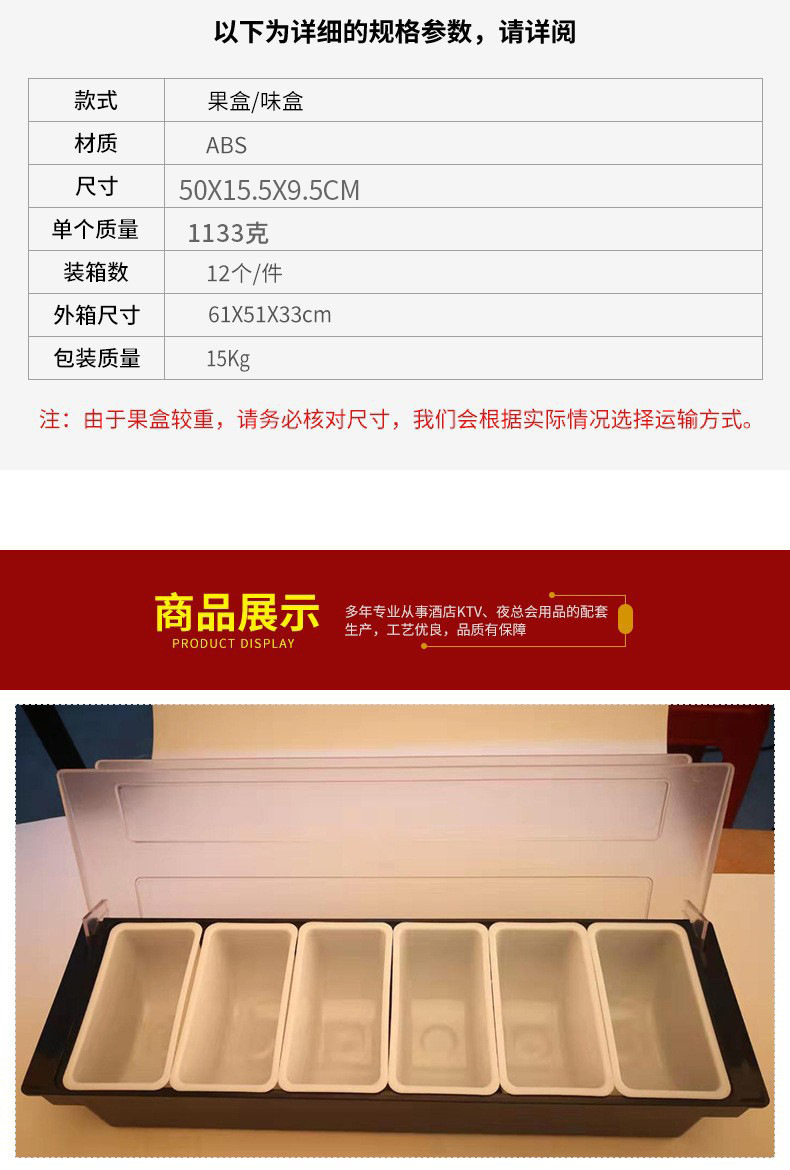 Plastic Multi-Grid Water Fruit Box Fresh-Keeping Condiment Dispenser Bar Bar Counter Compartment Fruit Box Cocktail Decorative Box Wholesale