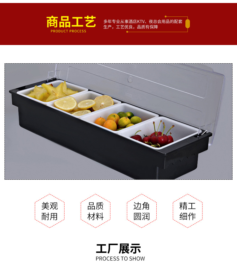 Plastic Multi-Grid Water Fruit Box Fresh-Keeping Condiment Dispenser Bar Bar Counter Compartment Fruit Box Cocktail Decorative Box Wholesale