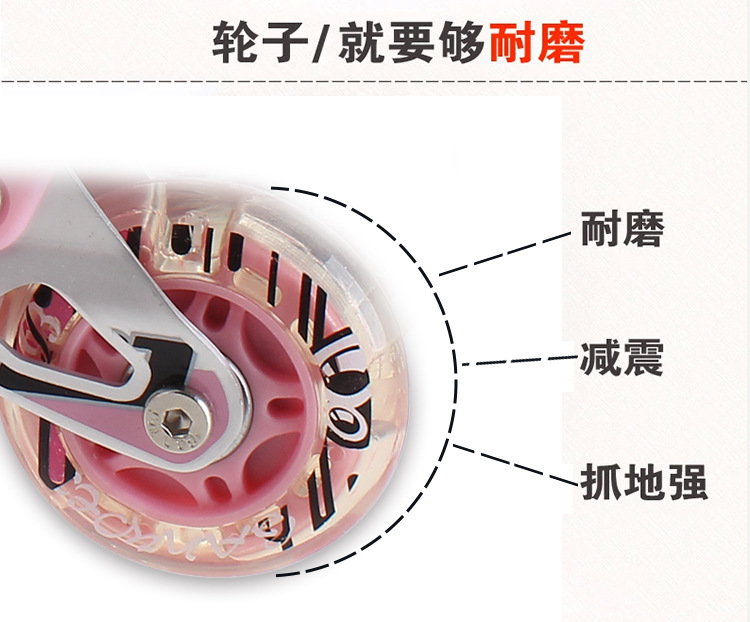 X and wei 908 roller skating shoes men and women inline skates X and wei 908 roller skating shoes men and women inline skates