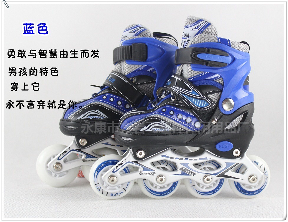 Over the children God skates shoes manufacturers rollerblade skates shoes wholesale